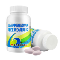 新盖中盖高钙片碳酸钙中老年女性男成人高效补钙vd110粒*2瓶哺乳期孕妇