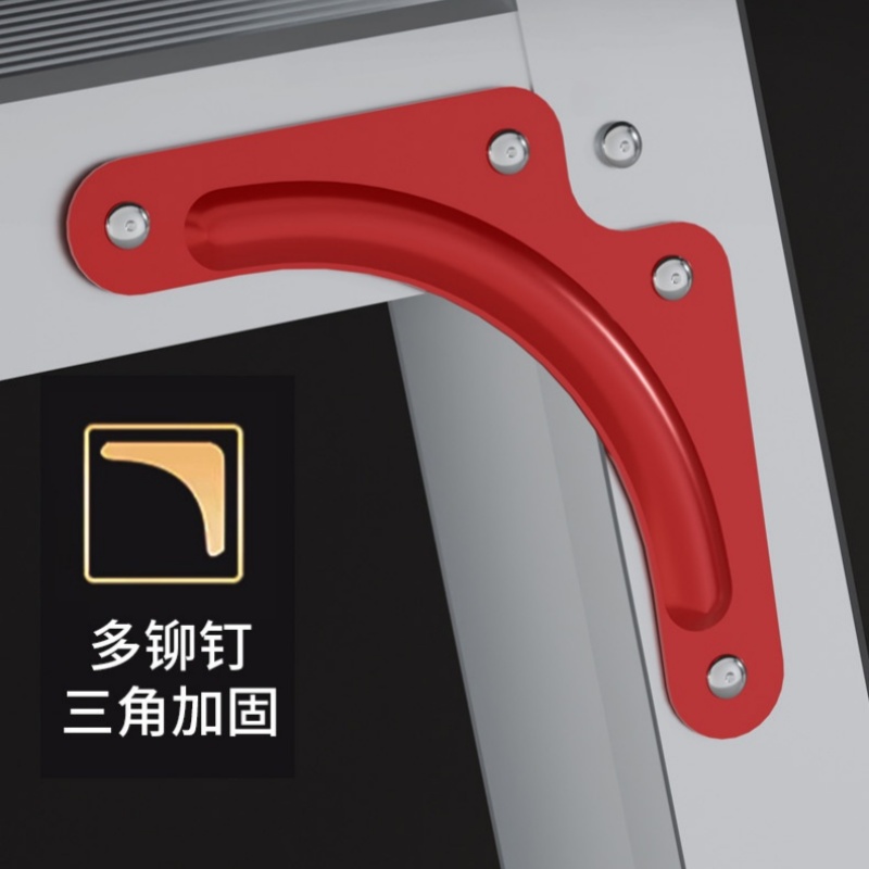 攸形 家用人字梯高清大图