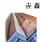 垚鑫 角钢 角铁(镀锌角钢 4#)每根 6米16 kg 单位kg