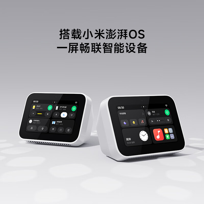 小米Xiaomi智能家庭屏Mini米家小爱同学触屏音箱全屋智能中控屏幕高清大图
