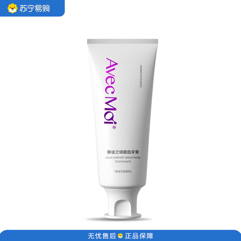 Avec Moi 牙膏 静谧之境靓齿净白清新口气100g