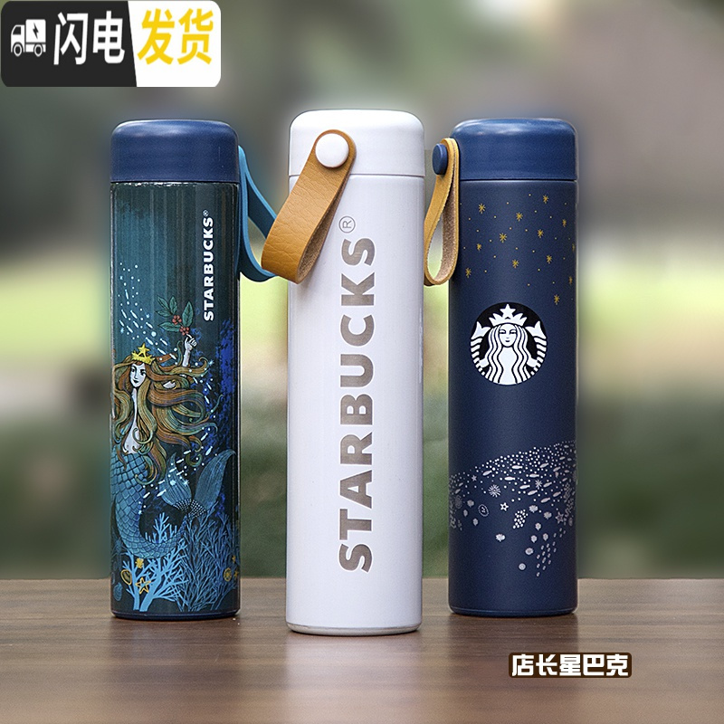 三维工匠原木保温杯 男女节日送礼黑色拎绳不锈钢随行杯咖啡杯水杯 荧光黄拎绳带茶漏473顺丰礼盒包装