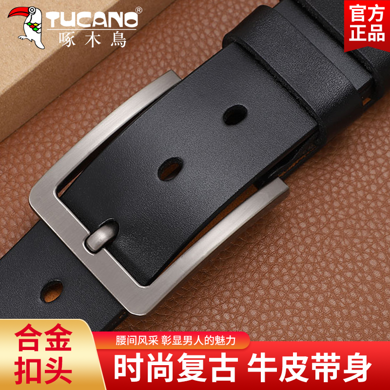 啄木鸟男士皮带真皮青年商务休闲韩版时尚学生裤带牛皮针扣裤腰带高清大图