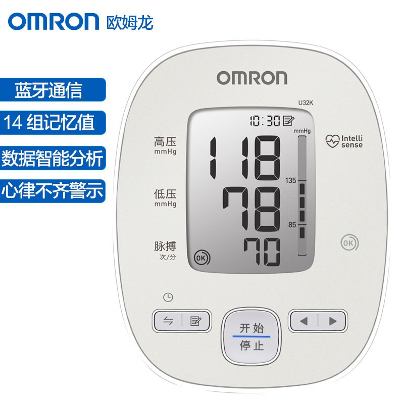 欧姆龙(OMRON)电子血压计家用上臂式 医用蓝牙APP智能血压仪U32K
