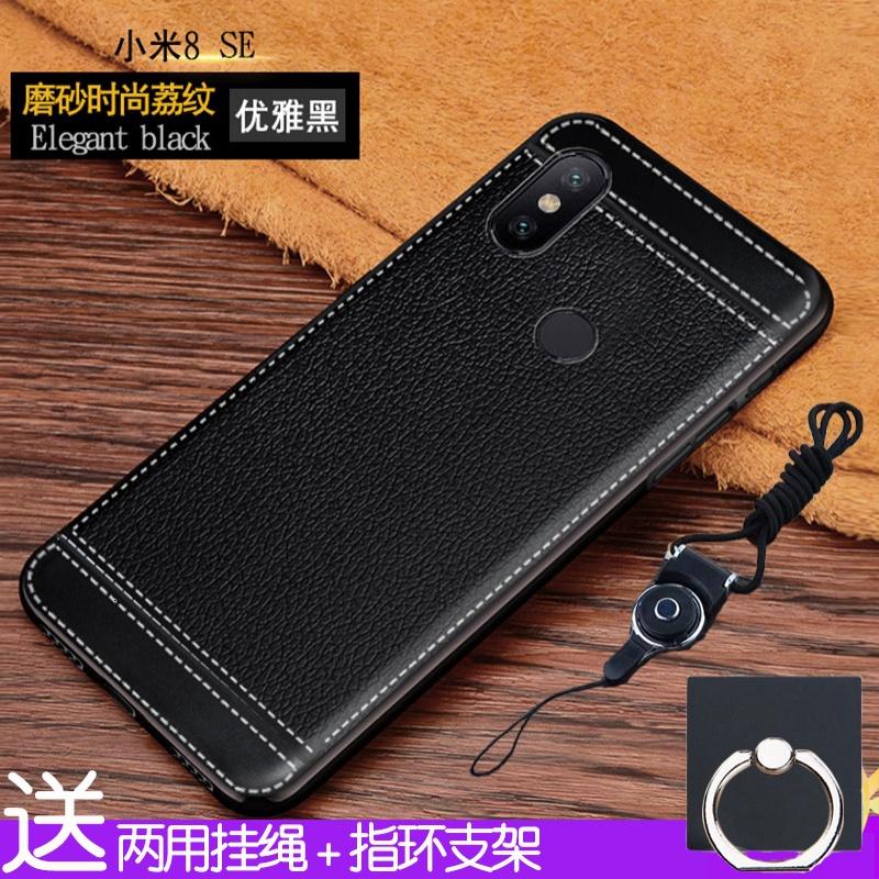 小米8se手机壳mi8se女xiaomi8 SE外套ml8se商