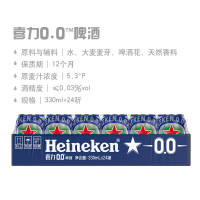 喜力新品(Heineken)无醇0.0啤酒低度全麦酿造啤酒 330mL 24罐