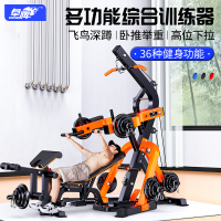 卓牌(ZHUOPAI)ZP-005运动健身器材综合力量训练器