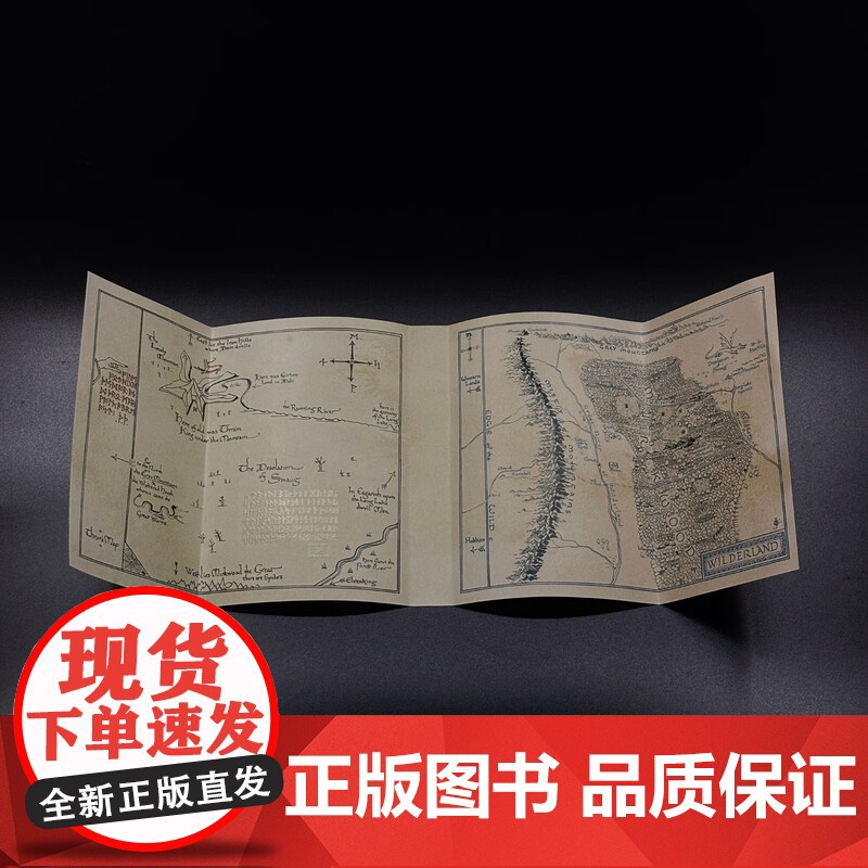 霍比特人便携口袋本,完整收录托尔金亲绘插图及地图夜光还原月亮如尼文一本打怪升级的人生之书献给不甘平庸的你高清大图