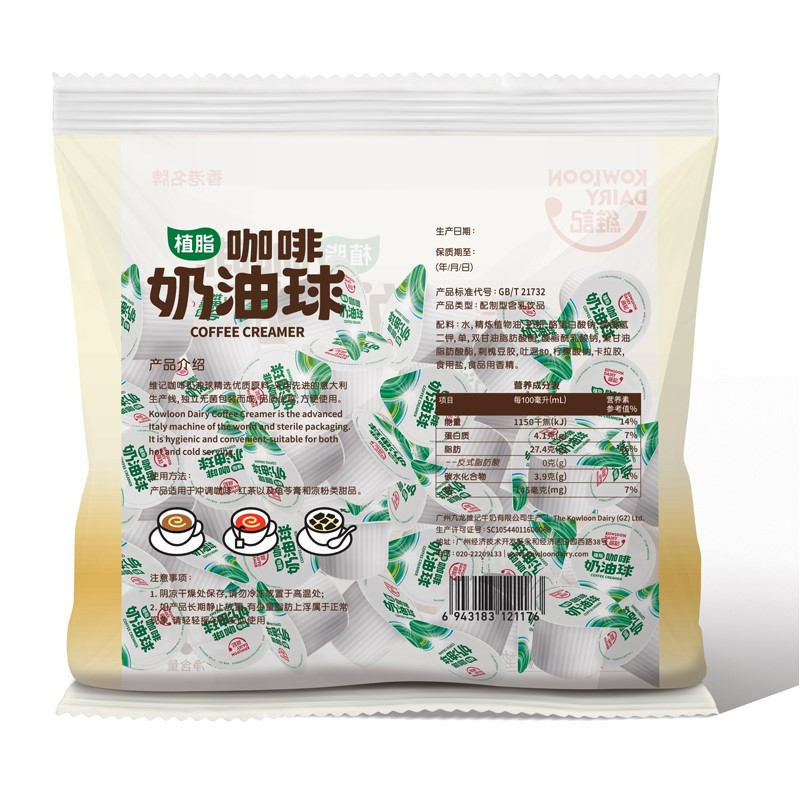 晋唐维记咖啡伴侣奶油球奶包原味奶球奶球液态10ml*40粒*2袋奶精球