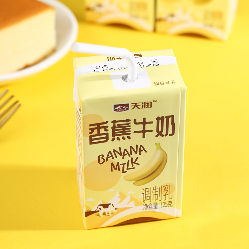 天润 新疆香蕉牛奶调制乳125g*20盒 整箱儿童小盒装水果味牛奶高清大图