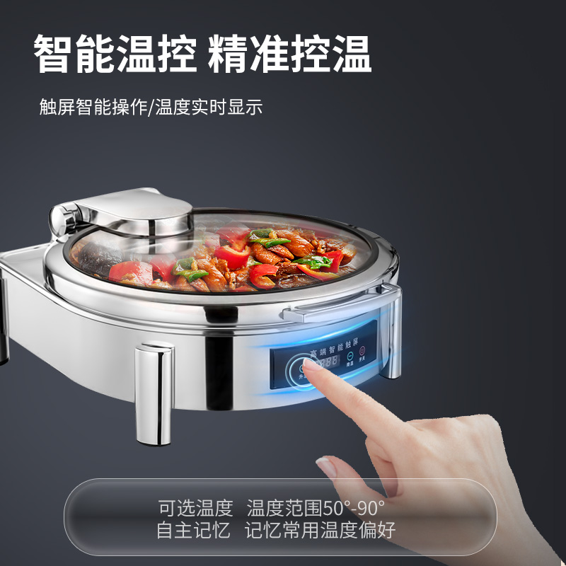 脉巴赫 豪华40款保温餐炉布菲炉 数显温控圆形液压餐炉MBH-KY-HH40-Y高清大图