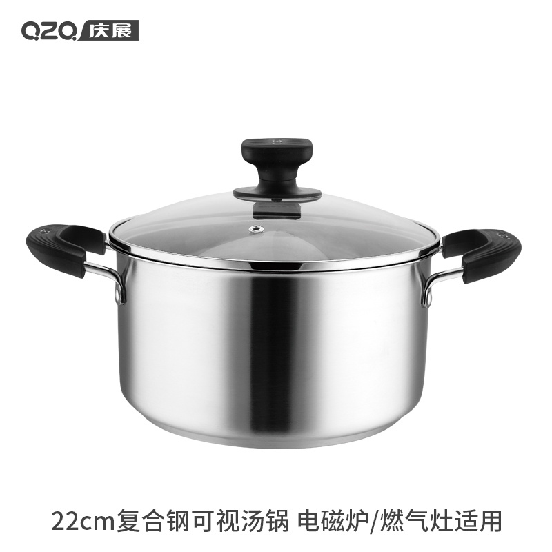 庆展(QZQ)PT22-SF 口径22cm 食品接触级不锈钢汤锅加厚家用煮粥锅煮锅锅具燃气电磁炉炖锅