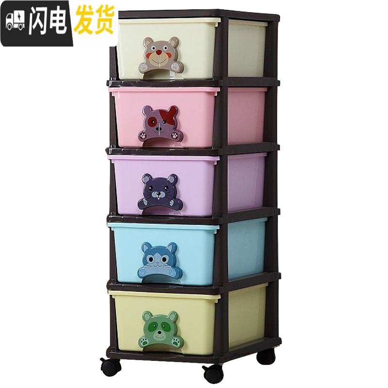 三维工匠34宽加厚抽屉式收纳柜塑料组装多层衣物收纳箱玩具收纳箱 储物柜高清大图