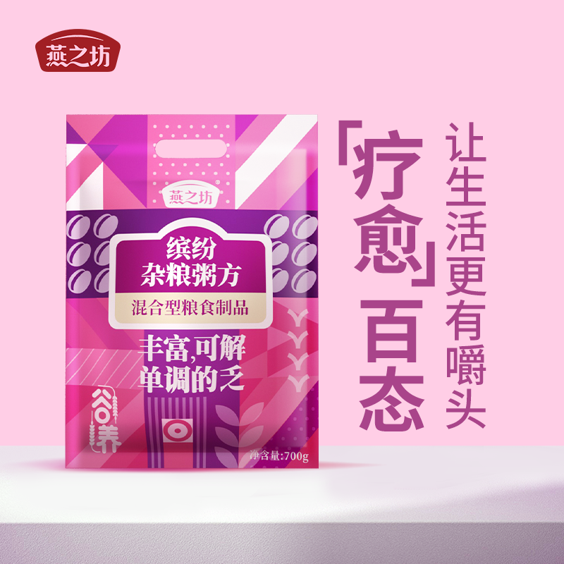 燕之坊 每日杂粮 八宝粥料 1.4斤