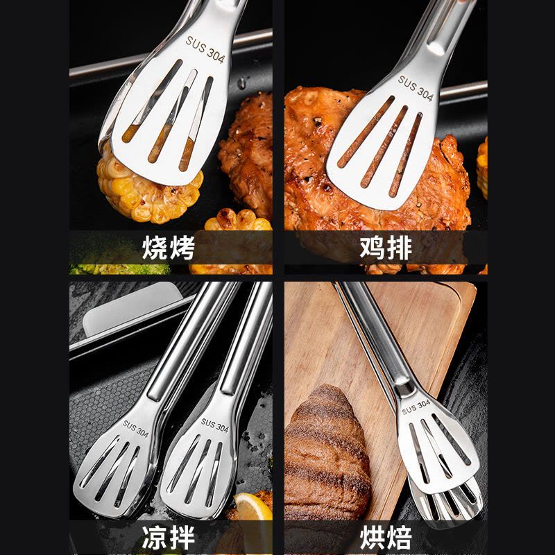 304不锈钢烧烤夹面包夹厨房烘焙工具套装P8|加厚[201]9寸 两个装送2油刷图片