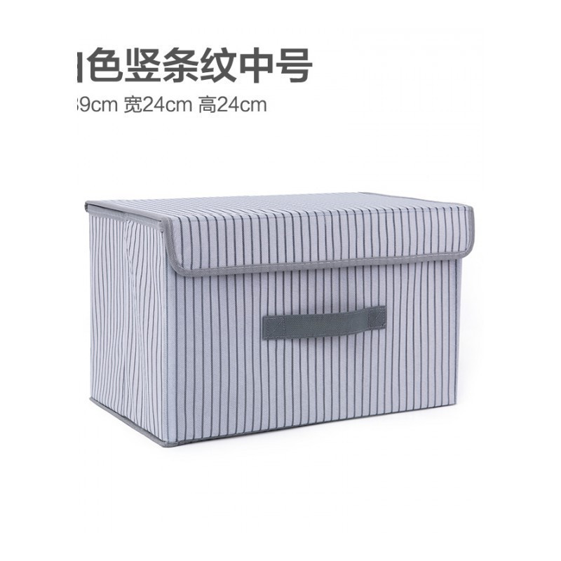 家柏饰(CORATED)创意带盖无纺布收纳箱布艺收纳盒可折叠整理箱家用装衣服的箱子 中号白色竖条纹