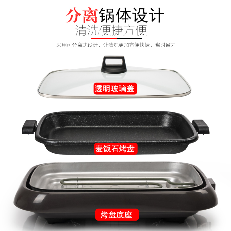 纸包鱼专用锅长方形商用纸上烤鱼炉家用多功能电烤肉机
