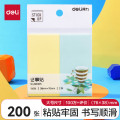 得力(deli)66305自粘性留言本200张2色分条便利贴便签纸 76*38mm记事贴 10本装