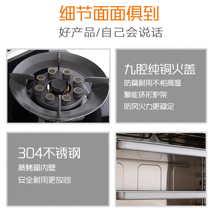 阿诗丹顿(USATON)集成灶蒸烤一体 家用蒸箱烤箱 智能烟灶一级能效 天然气JJZT-K502ZK
