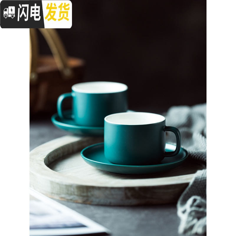 三维工匠北欧哑光咖啡杯碟套装家用花茶杯下午茶杯碟简约陶瓷咖啡具牛奶杯马克杯高清大图