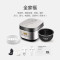 SF40HC667[王源代言] 苏泊尔(SUPOR)电饭煲家用4L大容量智能触控电饭锅 IH电磁加热球釜内胆煮粥煲汤锅一
