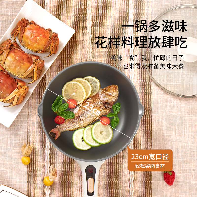 利仁G-89(升级款)电炒锅 3L电煮锅电蒸锅电火锅专用锅 小电锅电热锅多功能锅多用途蒸煮配不锈钢蒸笼高清大图