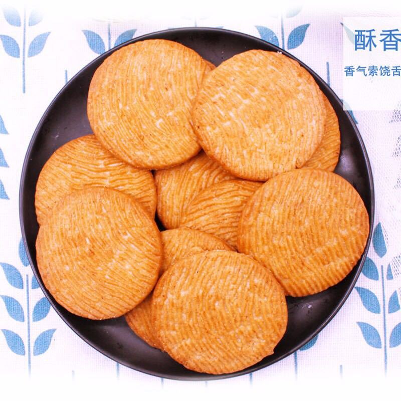长生贻猴菇曲奇饼干1000g礼盒装猴头菇酥性饼干整箱批发早餐零食品