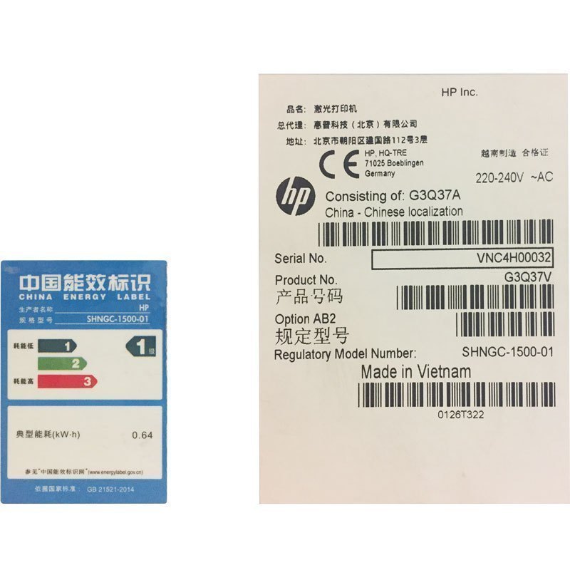 惠普(HP) M104w 黑白激光打印机无线家用打印学生作业打印小型办公商务用