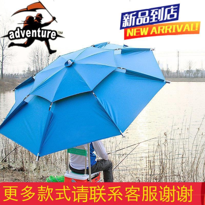 超强户外便携特价大号2.6米地防晒防风超轻便携式钓杆钓鱼伞包围