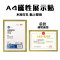 斯图(sitoo)营业执照框证照框挂墙卫生许可证执照框a4磁贴墙贴广告标识牌 A4金色边框