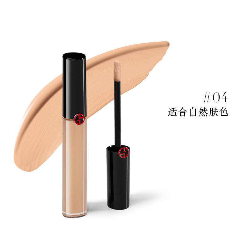 阿玛尼(ARMANI)权力遮瑕乳6ml 脸部遮盖斑点痘印黑眼圈干油皮持妆遮瑕液 04#适合自然肤色