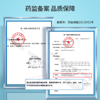 爱护佳生理性盐水医用敷脸消炎祛痘纹绣洗鼻器儿童伤口清洗液500ML*2瓶