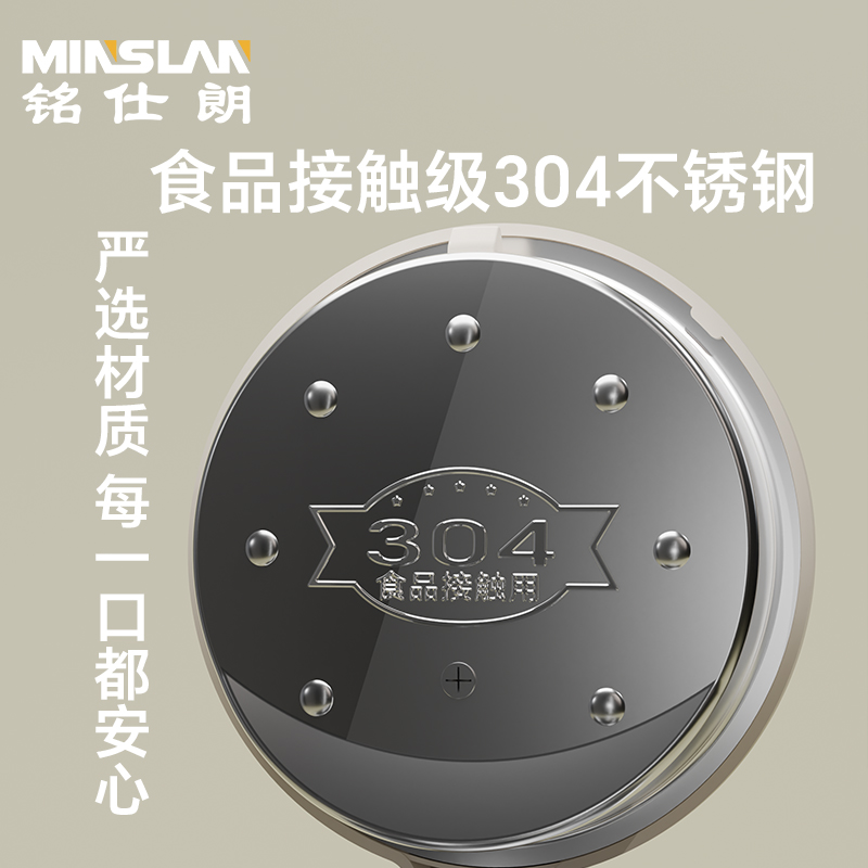 铭仕朗电热水壶MSL-1803高清大图