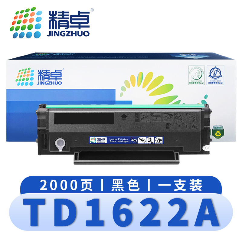 精卓 硒鼓TD1622A 支