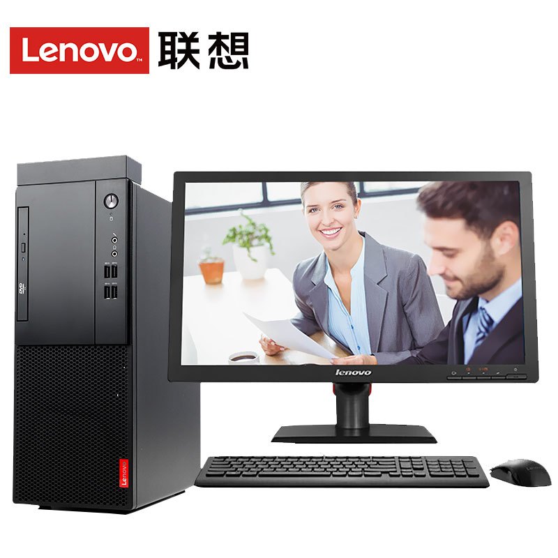 联想(Lenovo)启天M415商用台式 电脑