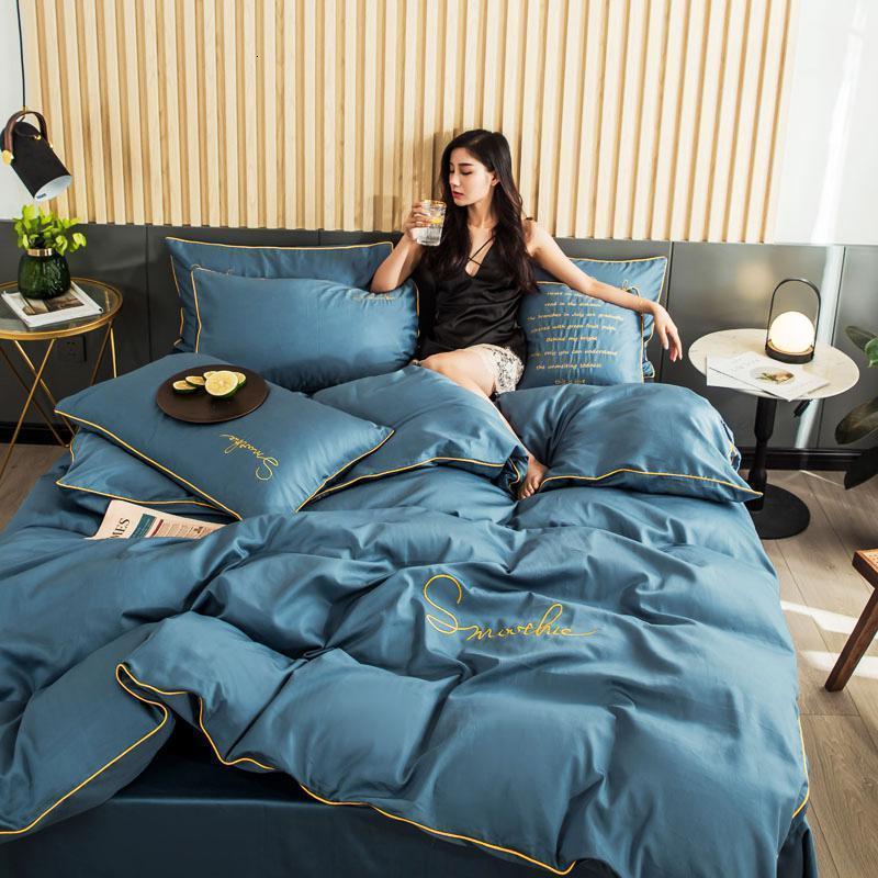 美帮汇全棉全棉床上四件套婚庆4结婚用大被子刺绣床单被套新婚用品 皇家兰 1.2m床单款【被套160*210cm】三件套