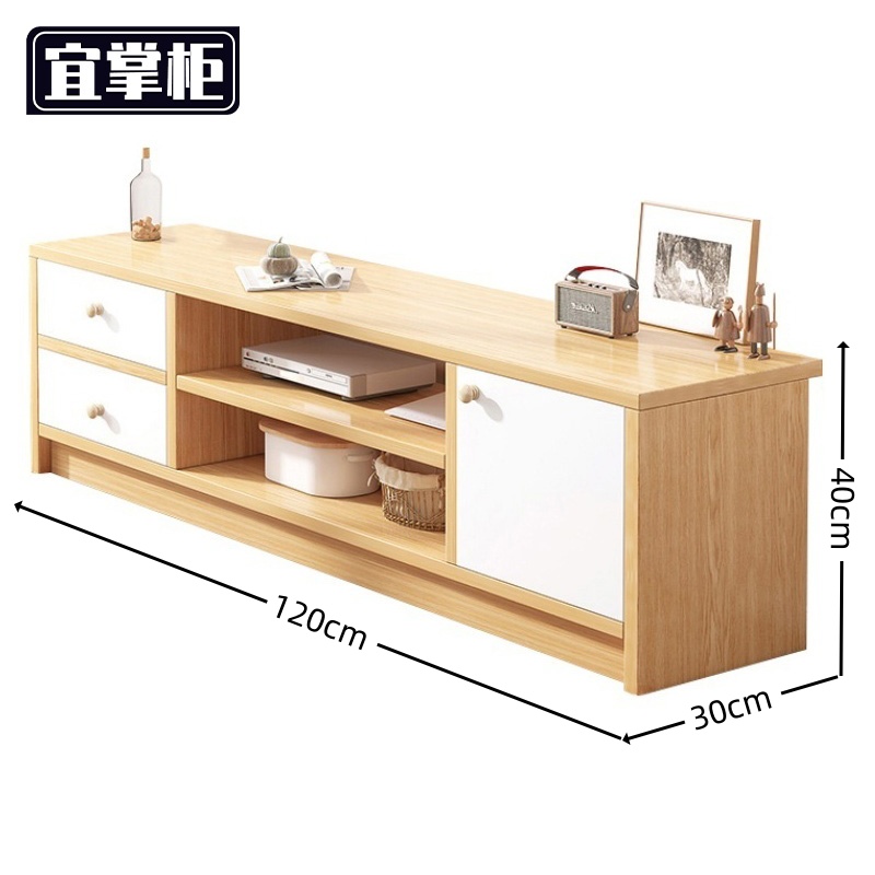 宜掌柜 落地电视柜 单门两抽 台高清大图