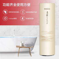 格力(GREE)空气能热水器STX200LCJW/M1(水之沁)(浅橘)顶 家用热水器200升 防冻保护 4~5人使用