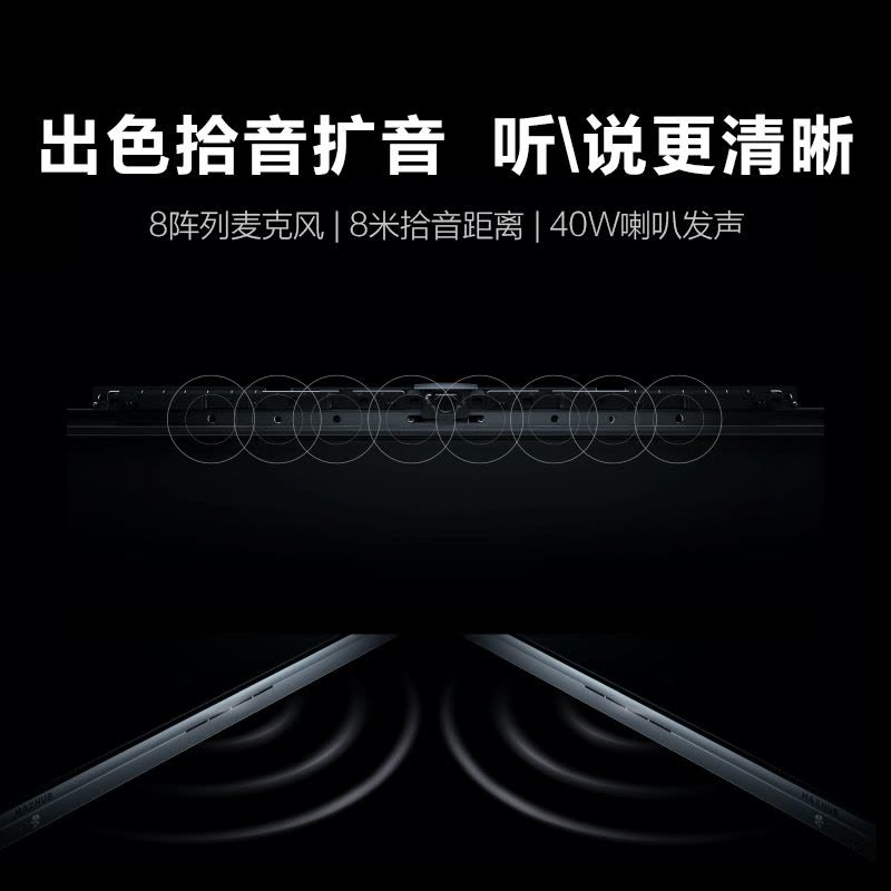 MAXHUB会议平板新一代V6经典版65英寸触摸教学视频会议一体机电子白板高清电视无线投屏显示屏CF65MC(纯安卓)图片