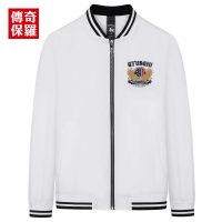 传奇保罗夹克男 2019春季新款绣花潮流春秋薄款男士白色夹克外套