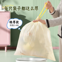 靓涤免撕抽绳垃圾袋加厚家用手提式厨房自动收口大号塑料清洁袋子