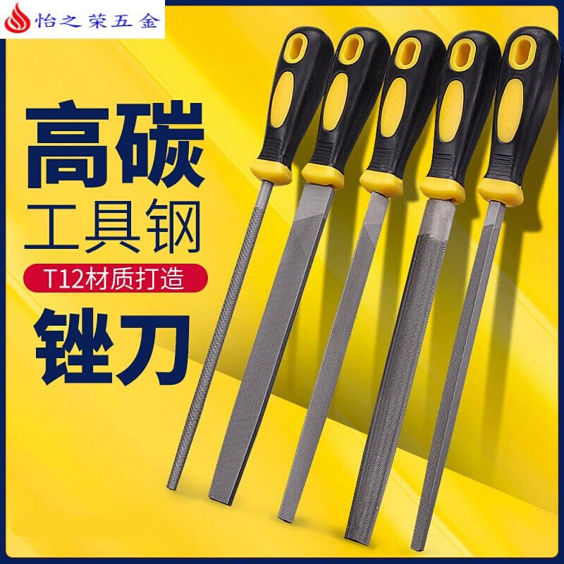 锉刀钢锉 金属挫刀木工矬子三角半圆搓刀打磨工具钳工磨铁圆锉刀 6寸【三角锉】1把图片