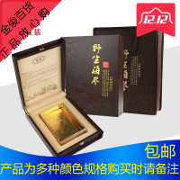 春节送礼高档海参礼盒海参礼品盒海参包装盒海参盒干叁速发海参