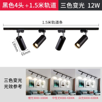 轨道射灯轨道古达灯北欧家用创意客厅背景墙三色变光cob导轨灯吸顶