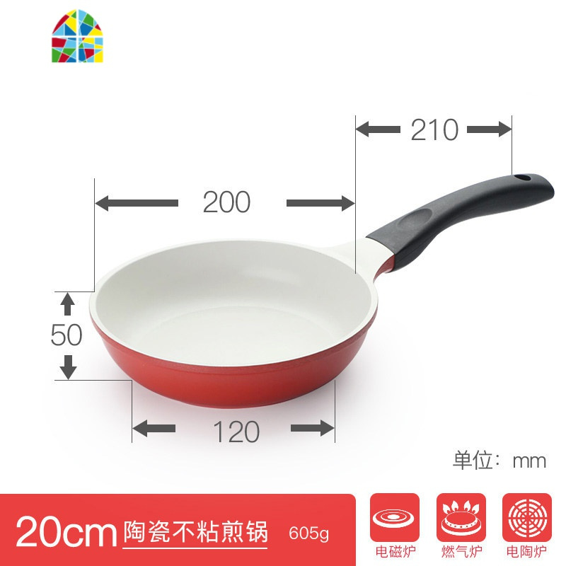 韩国陶瓷不粘平底锅不粘锅牛排煎锅烙饼煎蛋少油烟煎锅
