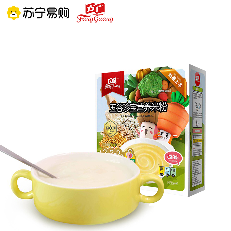方广五谷珍宝营养米粉400g 婴幼儿辅食高铁米糊1段6个月宝宝无添加独立小包装高清大图