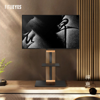 索见FITUEYES电视支架落地实木小米海信TCL创维55/75/80寸通用