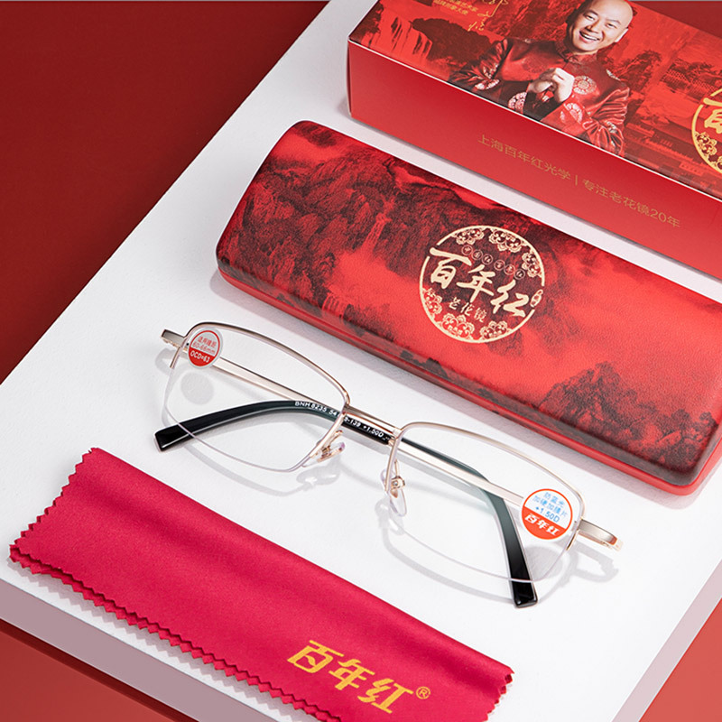 百年红品牌正品高级老花镜男高清老人防蓝光抗疲劳老年远视眼镜