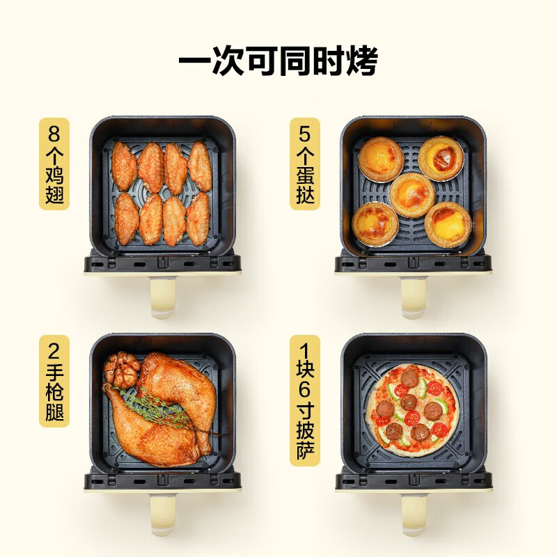 北鼎(Buydeem)空气炸锅家用多功能无油炸锅4L大容量可视化窗口 健康低油烹饪精准温控F51[浅杉绿]高清大图