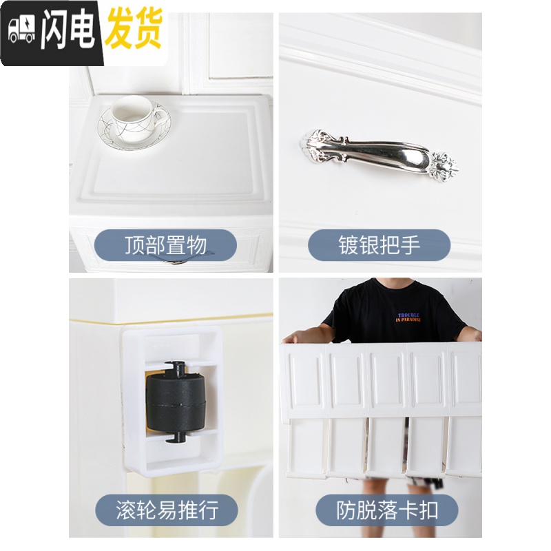三维工匠36/40cm欧式夹缝抽屉式收纳柜子窄厨房储物收纳盒塑料床头置物架高清大图